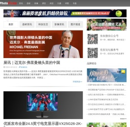 资讯频道