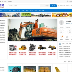 工机窝