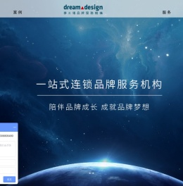 长沙连锁品牌