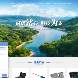 武汉铭为电子科技有限公司