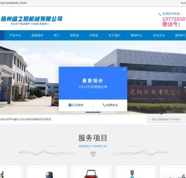 输送机皮带纠偏器
