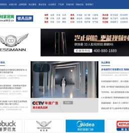 【中国十大锁具品牌】著名智能锁品牌,智能锁具十大品牌
