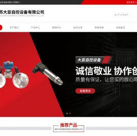 泥浆在线密度计厂家