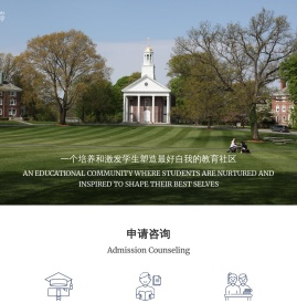 达洋行留学