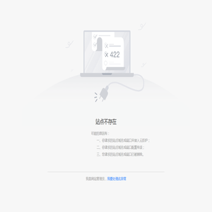 上海农村产权交易所