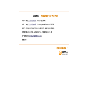 烟囱维修,烟囱拆除,冷却塔防腐,钢结构防腐,烟囱安装,炉架防腐,厂房防腐