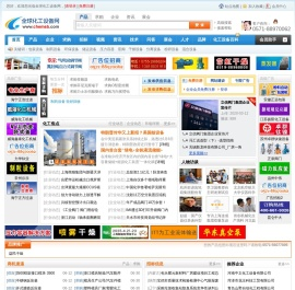 全球化工设备网
