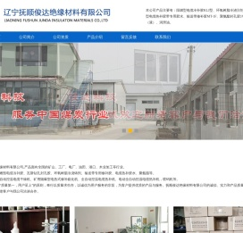 输送带专用修补胶
