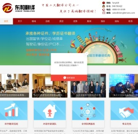 越南语