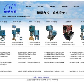 无锡市振源自控仪表有限公司