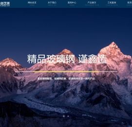 成都玻璃钢