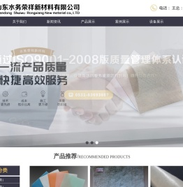 官网