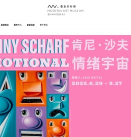艺仓美术馆