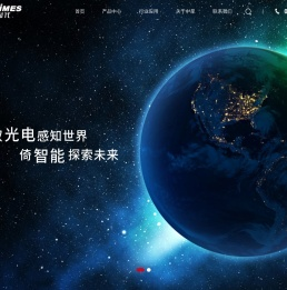 北京中星时代科技有限公司是在北京市中关村科技园区注册成立的一家专业从事于红外热成像
