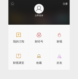 中金在线手机网用户登录中心