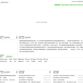 阳澄湖农家乐