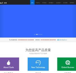 陕西众森电能科技有限公司官网