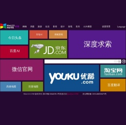 Mini123网址导航,Win10风格,win10导航