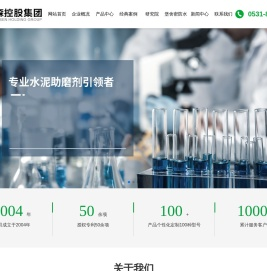 山东众森科技股份有限公司