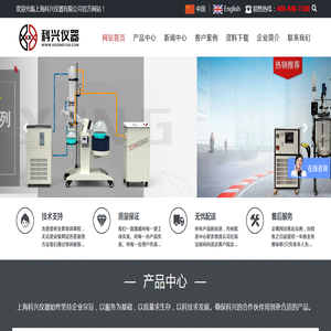 双层玻璃反应釜