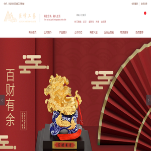浙江巨峰工艺品有限公司