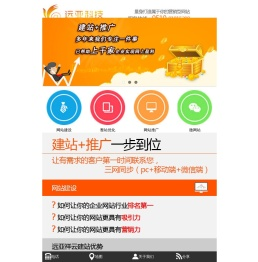 无锡网站建设/无锡优化/竞价托管