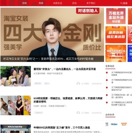 天下网商