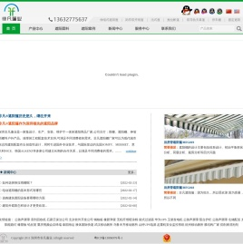 非凡蓬业有限公司