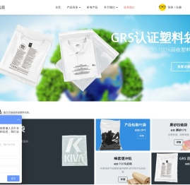 塑料袋