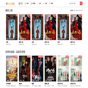 金鹰跆拳道格斗馆