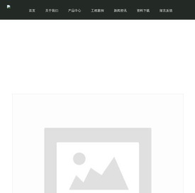 保定市神华冀能电气有限责任公司,神华冀能,电气,输变电类,综合自动化