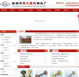 尼龙纱管