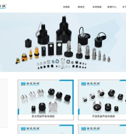 金瓷科技,超声波液位传感器供应商,专业生产销售,超声波传感器,超声波液位传感器,超声波风速传感器,超声波测距传感器