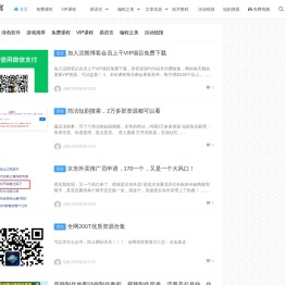 浣熊笔记