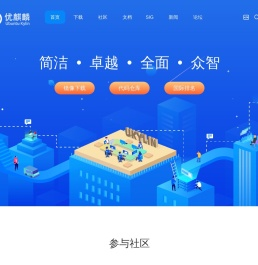 优麒麟