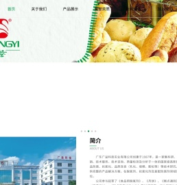 广东广益科技实业有限公司
