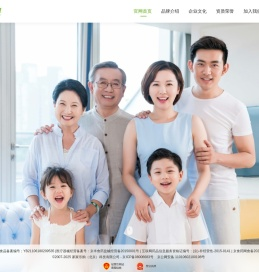 家家乐购