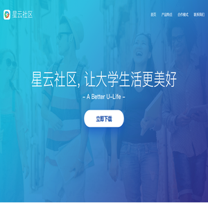 星云社区