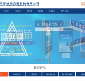 路名牌