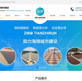 山东烧结砖,烧结砖厂家