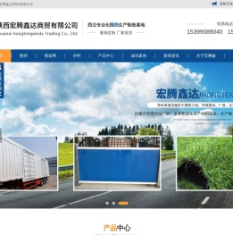 西安市政围挡厂家