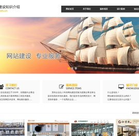 抚顺企业网站建设知识介绍