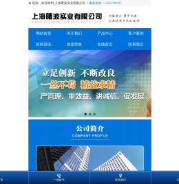 高温O型圈