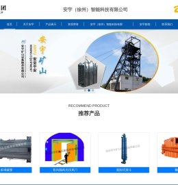 罐笼,箕斗,密闭门,无压风门