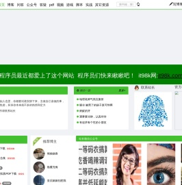 python黑洞网,专注python技术