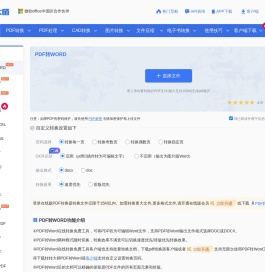 转转大师