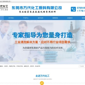 东