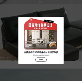 曲美家居官网