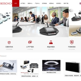 博世同传设备,BOSCH同声传译,博世会议即席发言讨论系统,博世手拉手