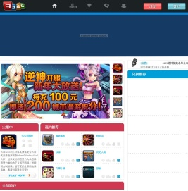 全国首家积分兑换网站
